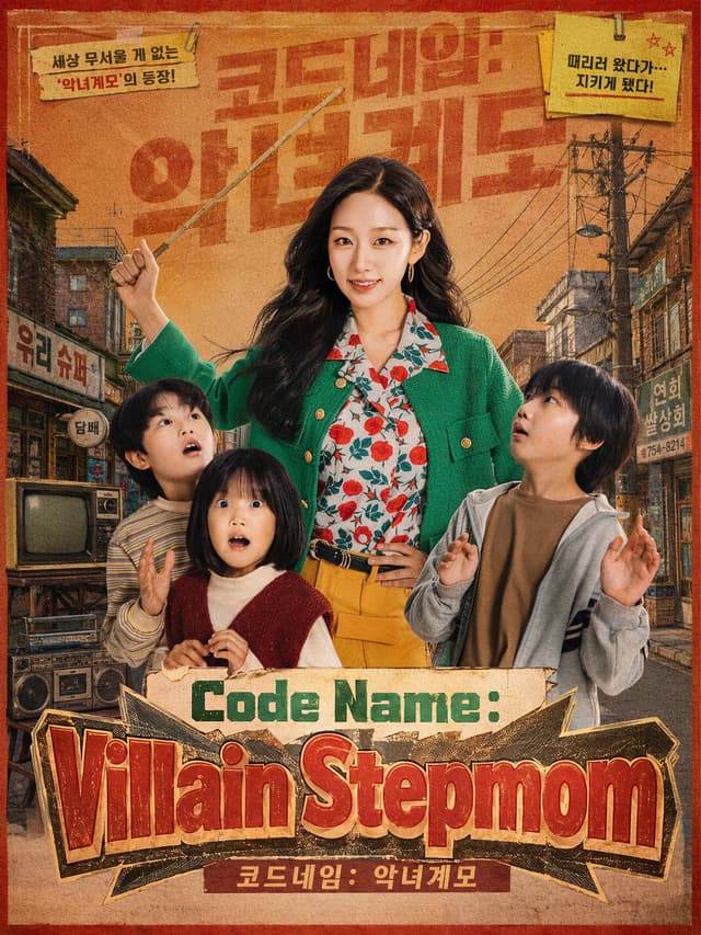 Code Name: Villain Stepmom